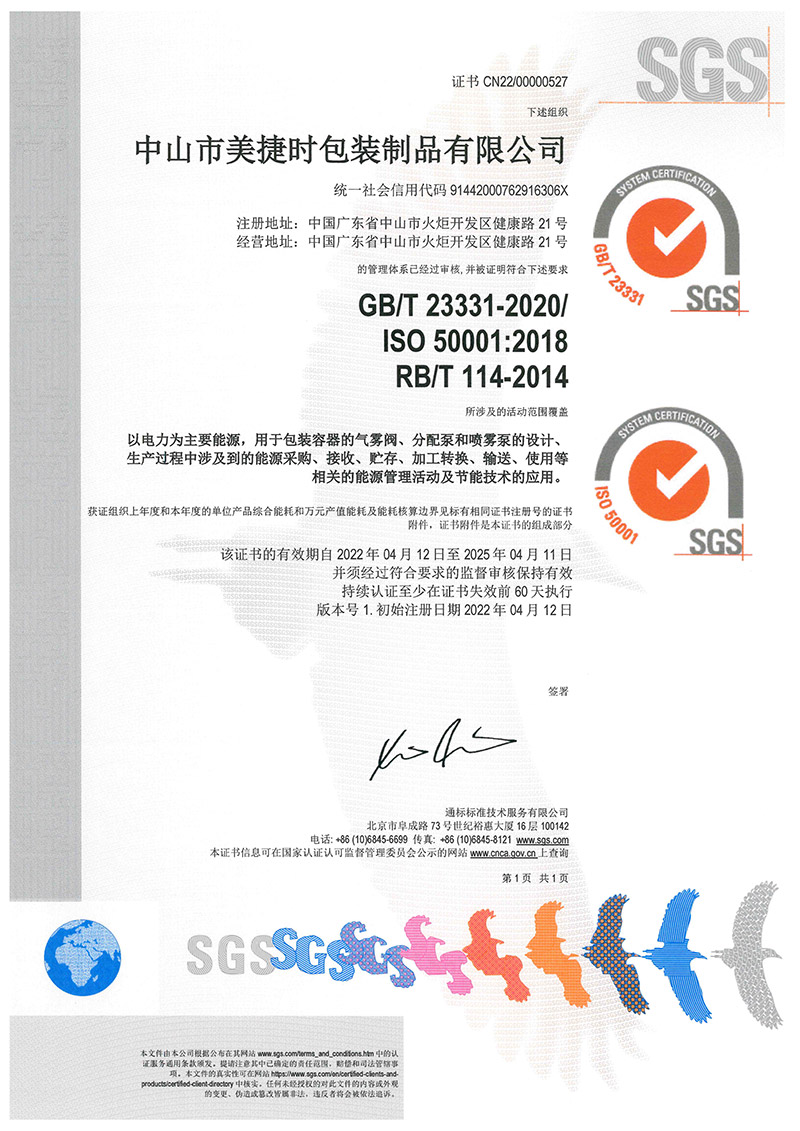 50001cn